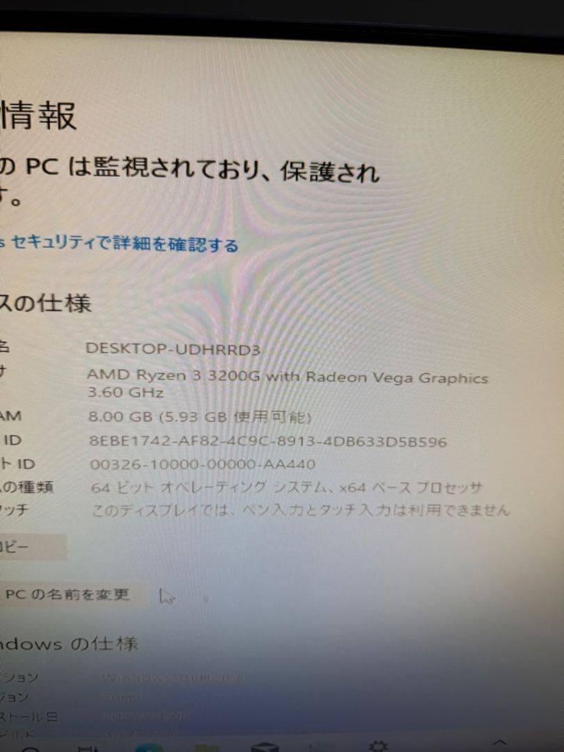 ASUS TUF GAMING B450M-PLUS マザーボード