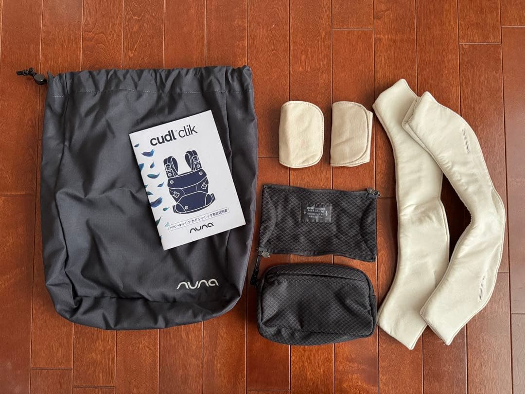 【美品】nuna ヌナ cudlclik カドルクリック 抱っこ紐 キャビア 黒