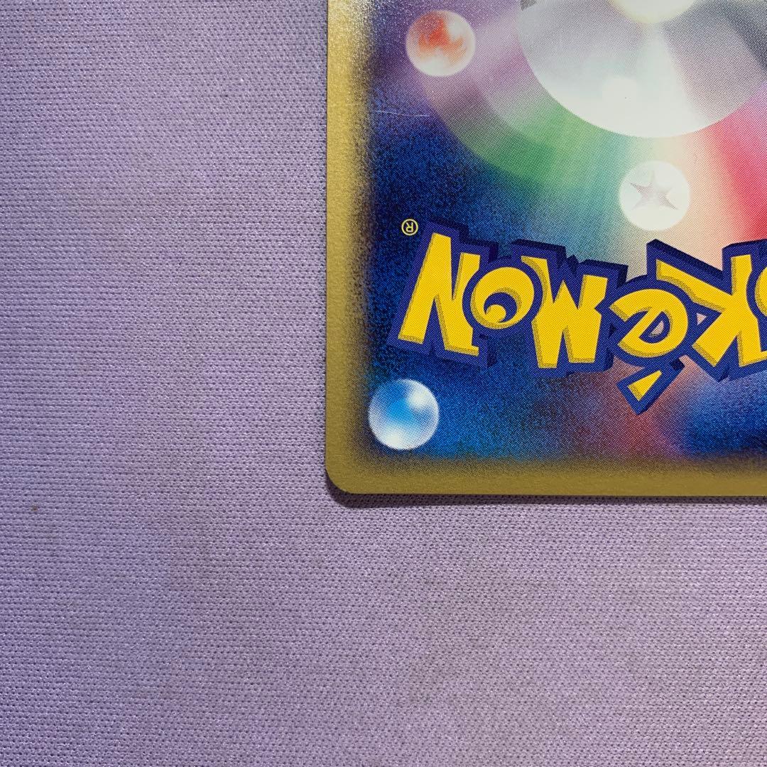 P7411 アルフの石版 L3 頂上大決戦 081/080 1EDITION