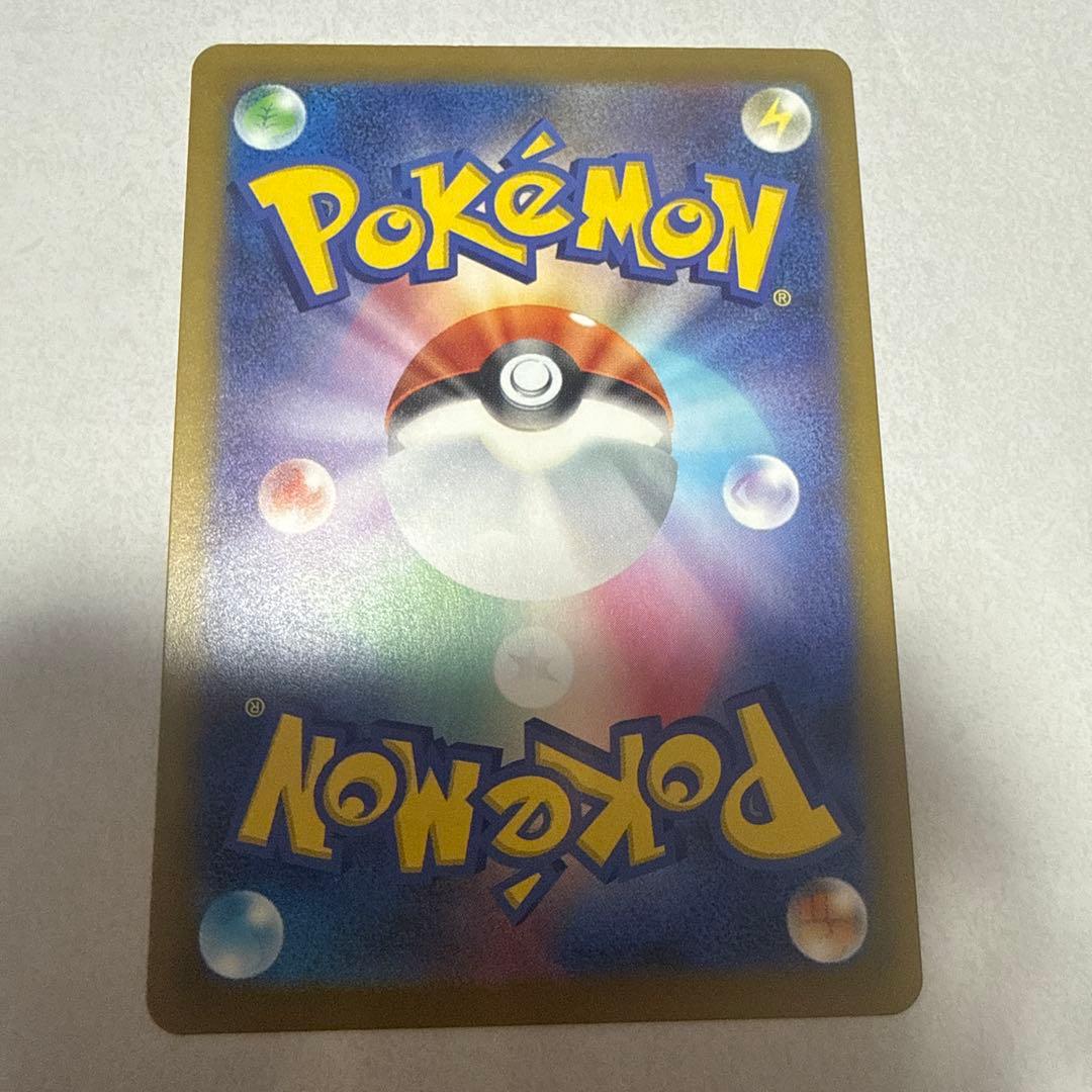 ピカチュウex SAR メガドリームex ポケモンカード