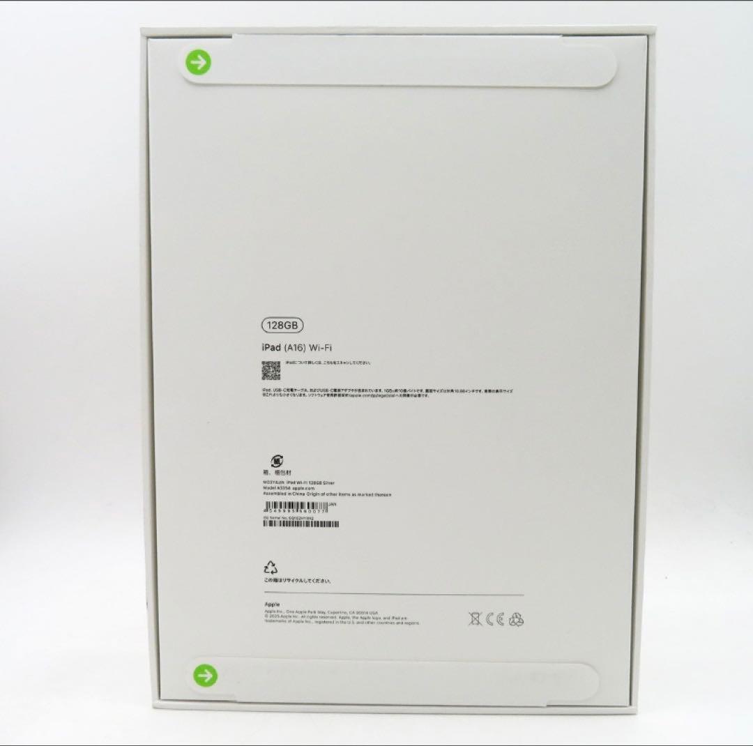 iPad (第11世代) 128GB Wi-Fi A-16