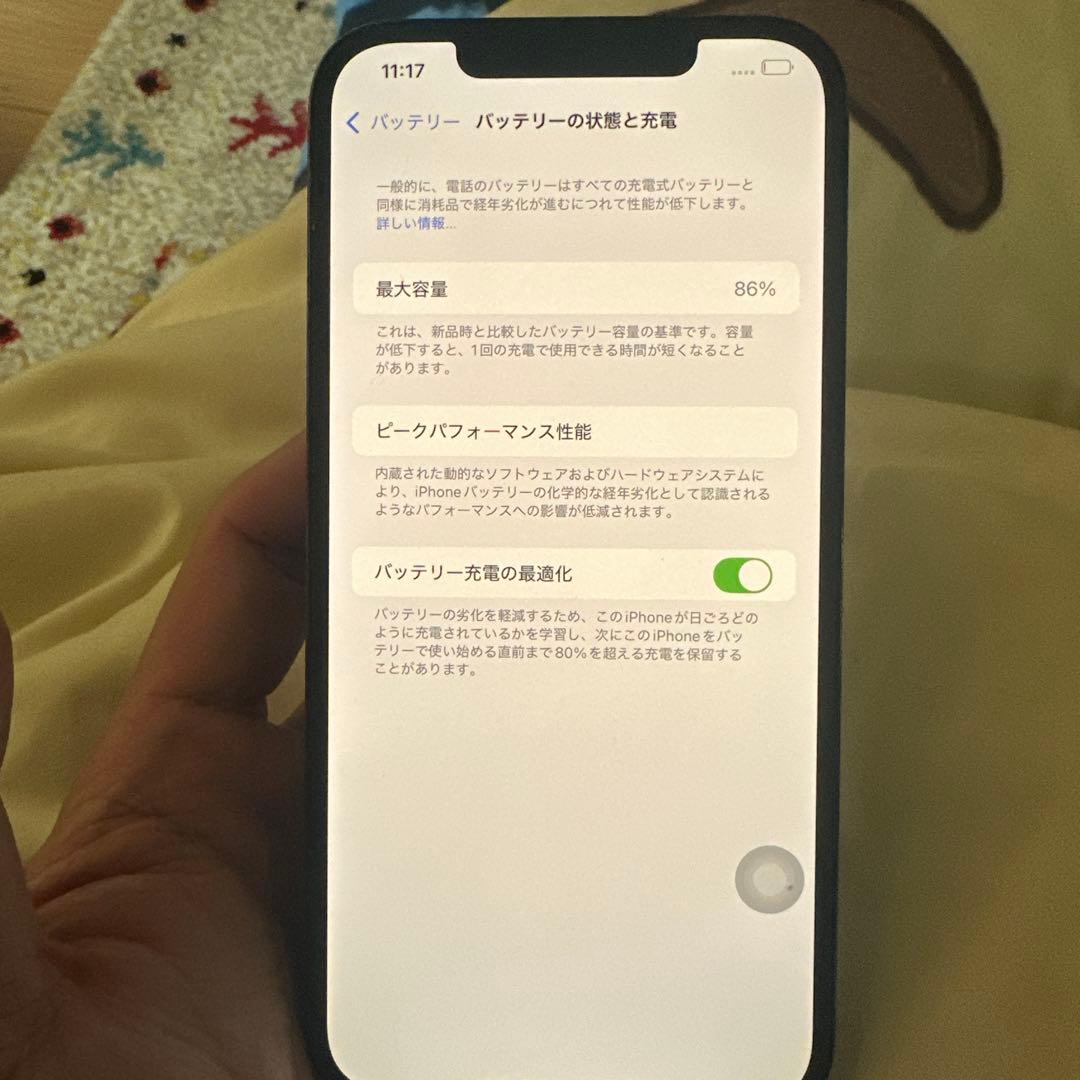 iPhone 12 Pro max 526 タッチパネルが反応が悪い！