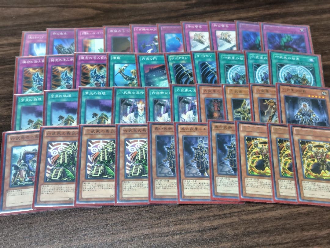 遊戯王　1103環境　六武衆デッキ