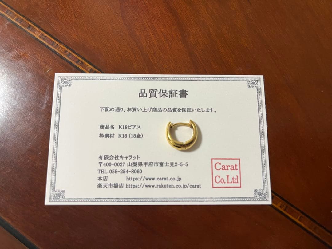 K18 13mm ペアシェイプピアス　片耳　Carat 楽天