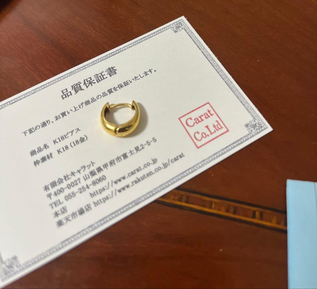 K18 13mm ペアシェイプピアス　片耳　Carat 楽天