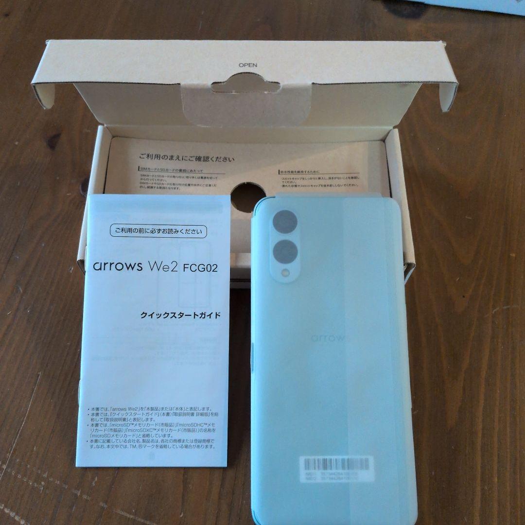 arrows We2 ライトブルー