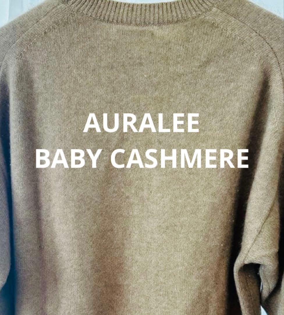 すんみぃ【AURALEE 】BABY CASHMERE KNIT P/O