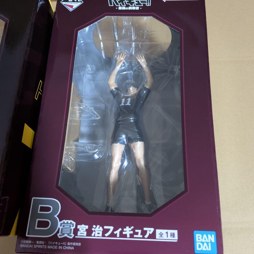 ハイキュー 一番くじ A賞 宮侑 治 兄弟 フィギュア 最強の挑戦者