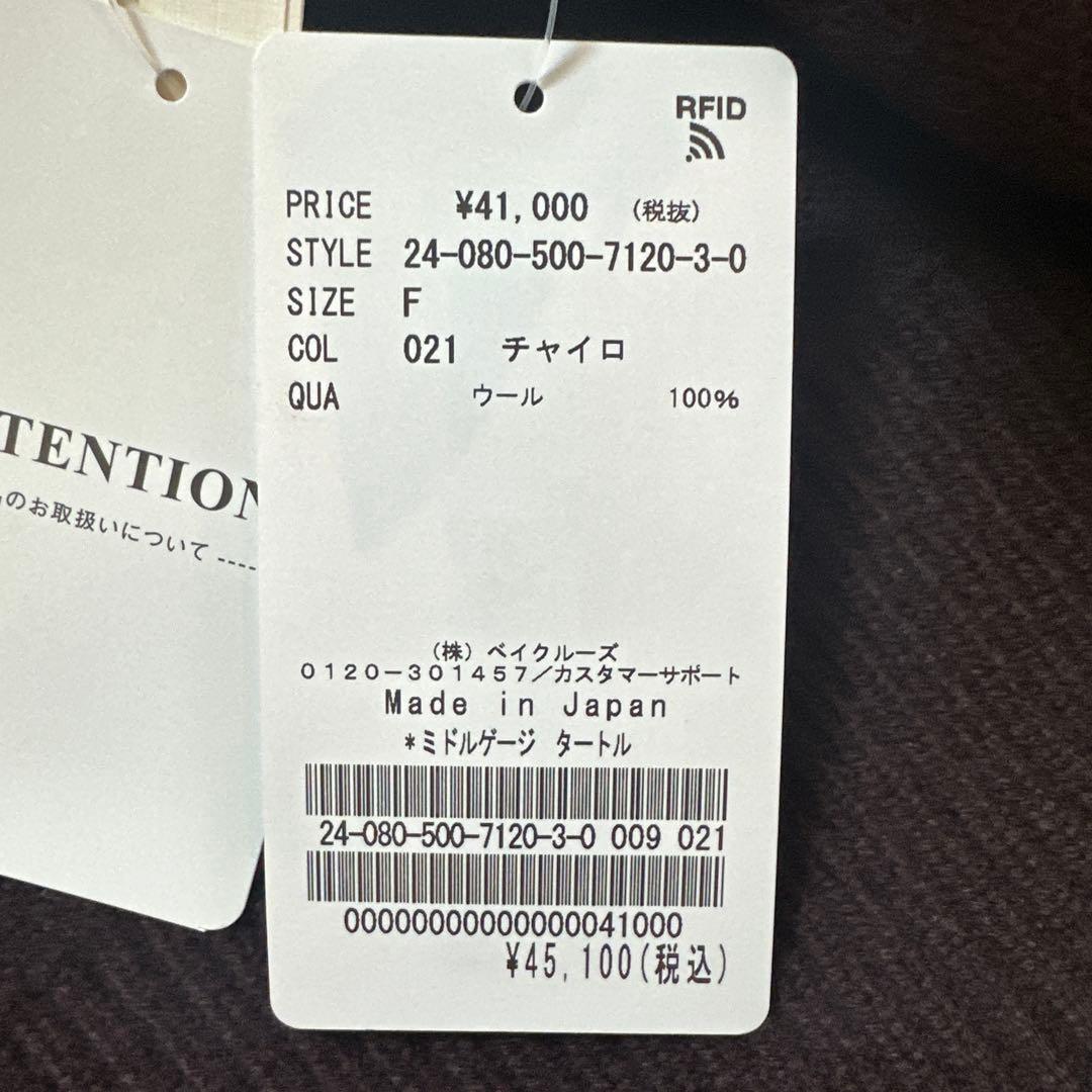 2024AW新品《Deuxieme Classe》*ミドルゲージ タートル