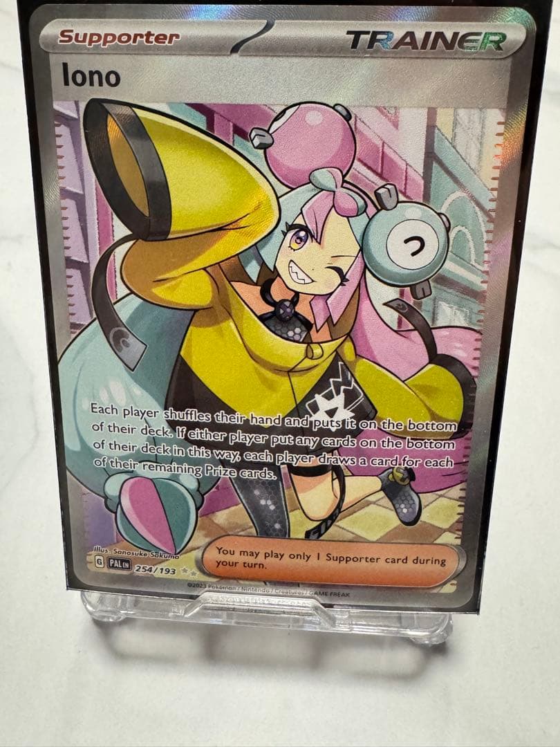 ナンジャモSAR ナンジャモSR マリィSR