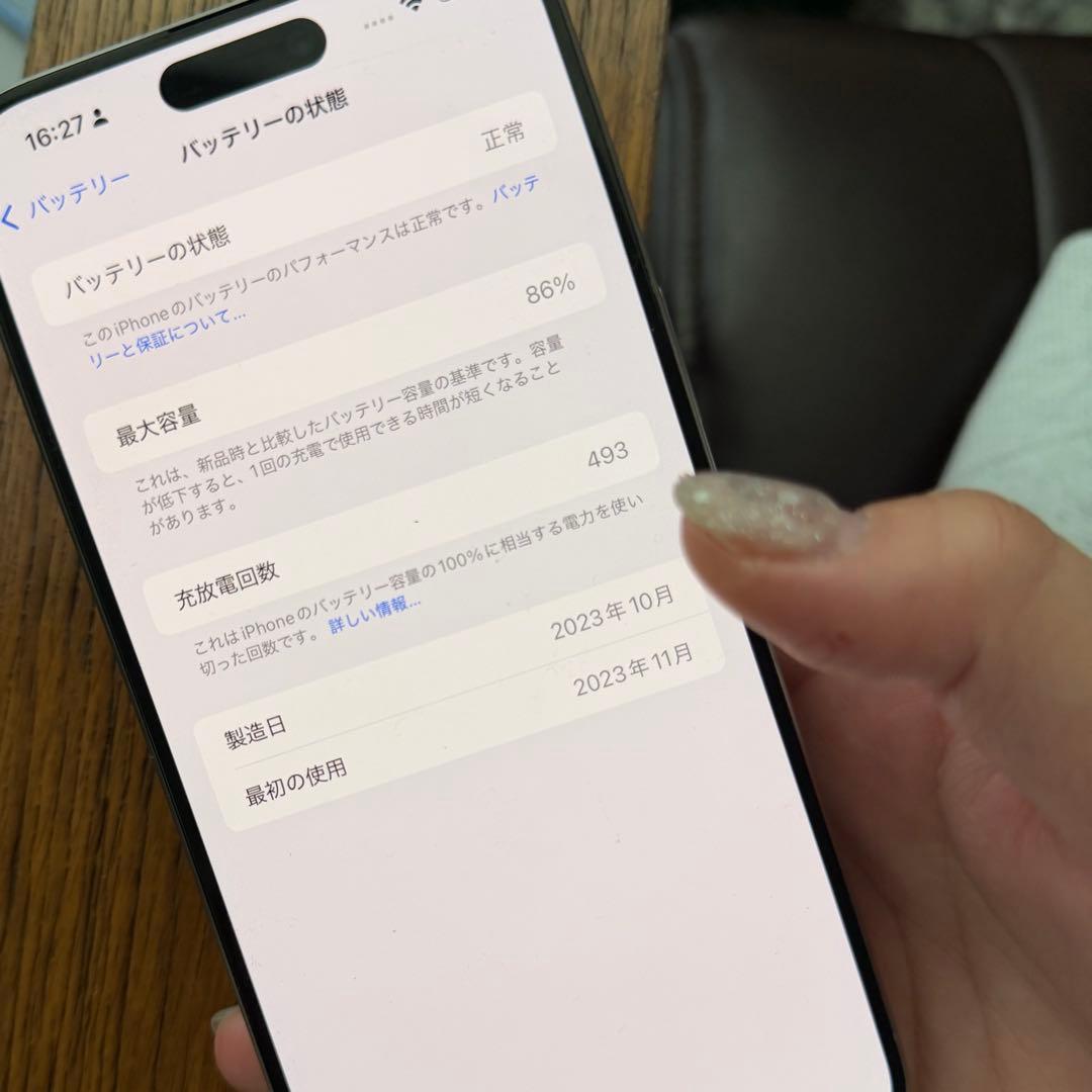 iPhone15pro max,ガラスフィルム付