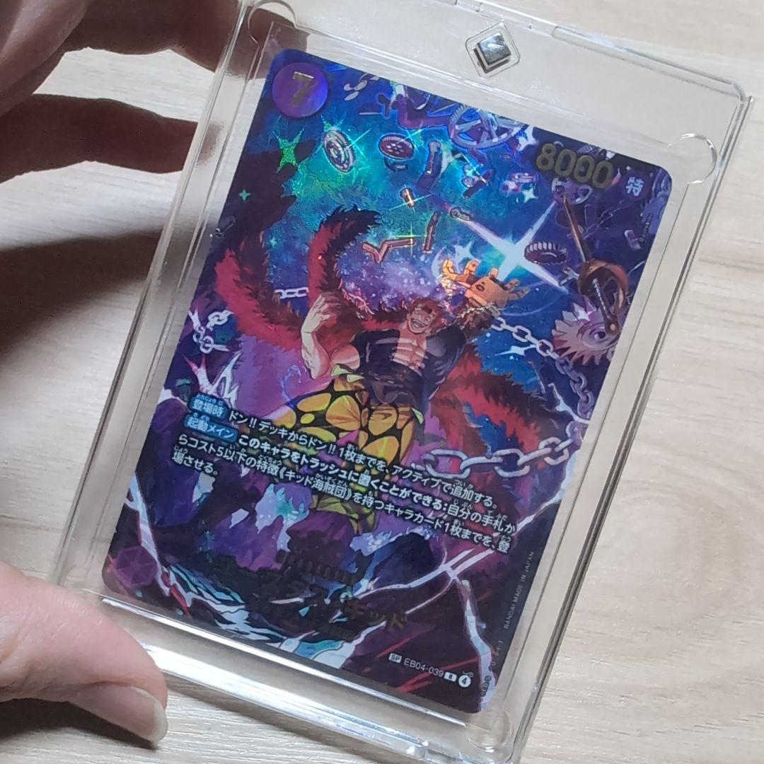 ワンピースカードゲーム エッグヘッドクライシス ゴッドパック