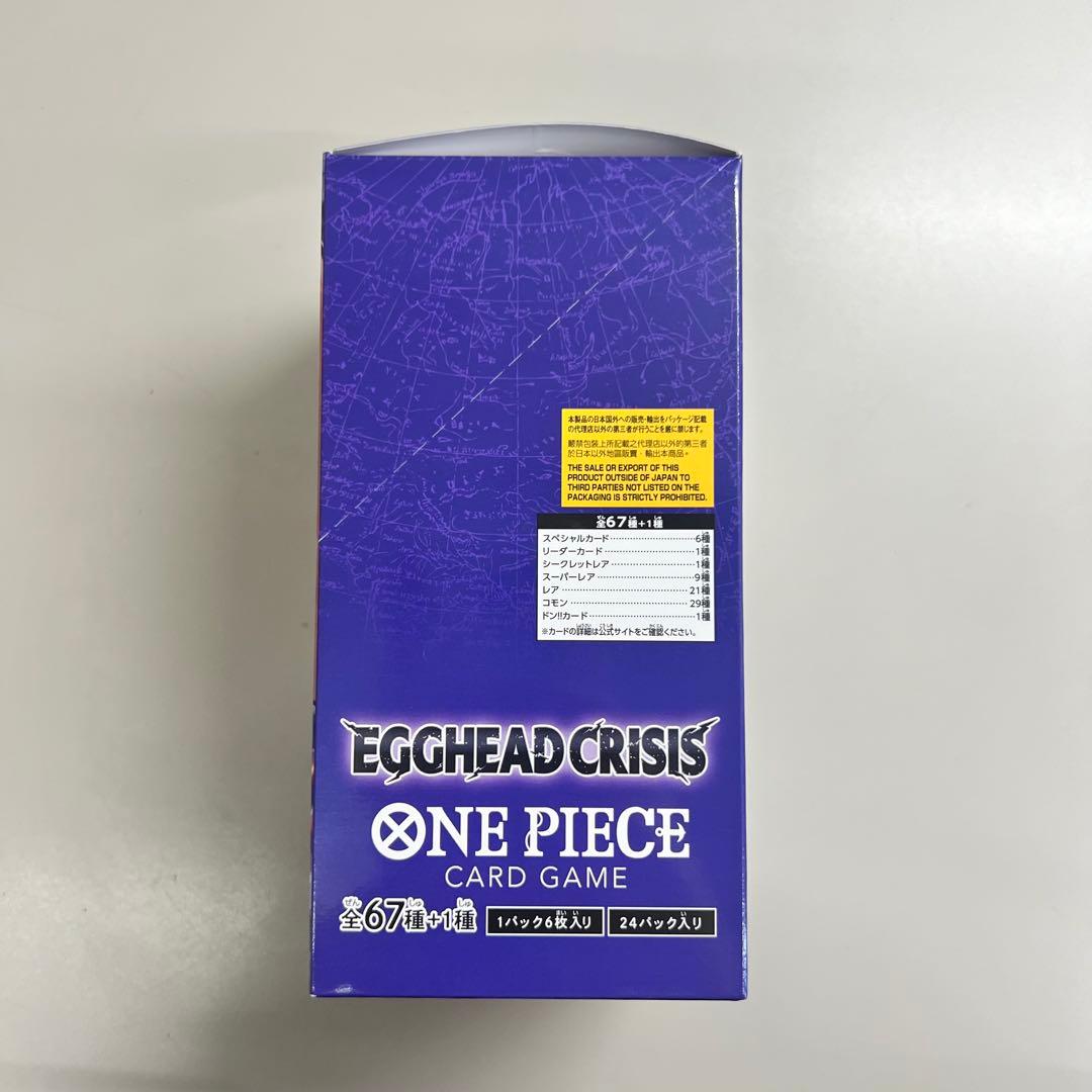 【未開封テープ付】ワンピースカード エッグヘッドクライシス 1ボックス