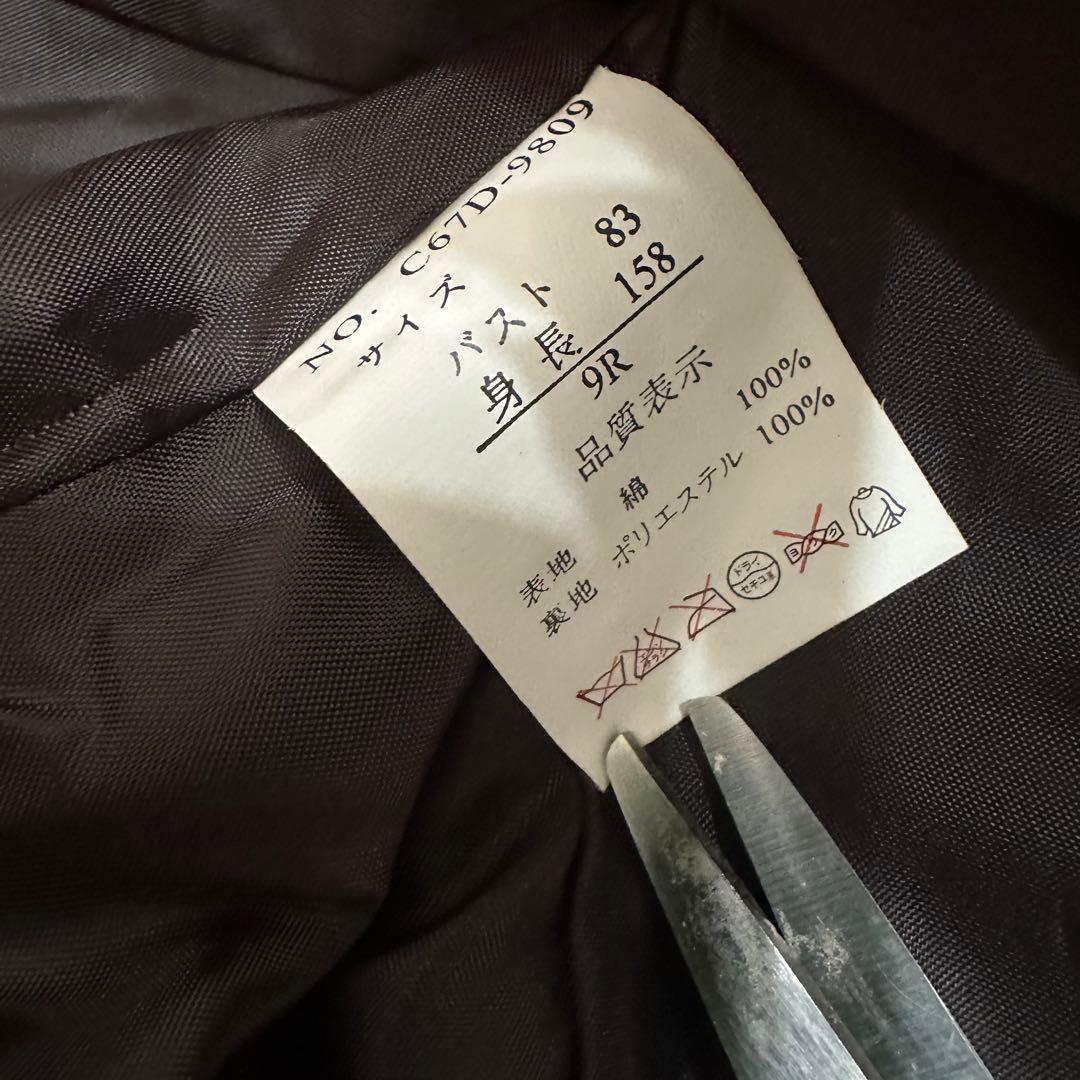 Y2K ベロアナポレオンジャケット ギャル お兄系 フェアリーグランジ