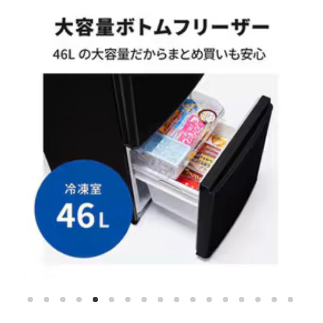 MITSUBISHI ELECTRIC 冷蔵庫 146L