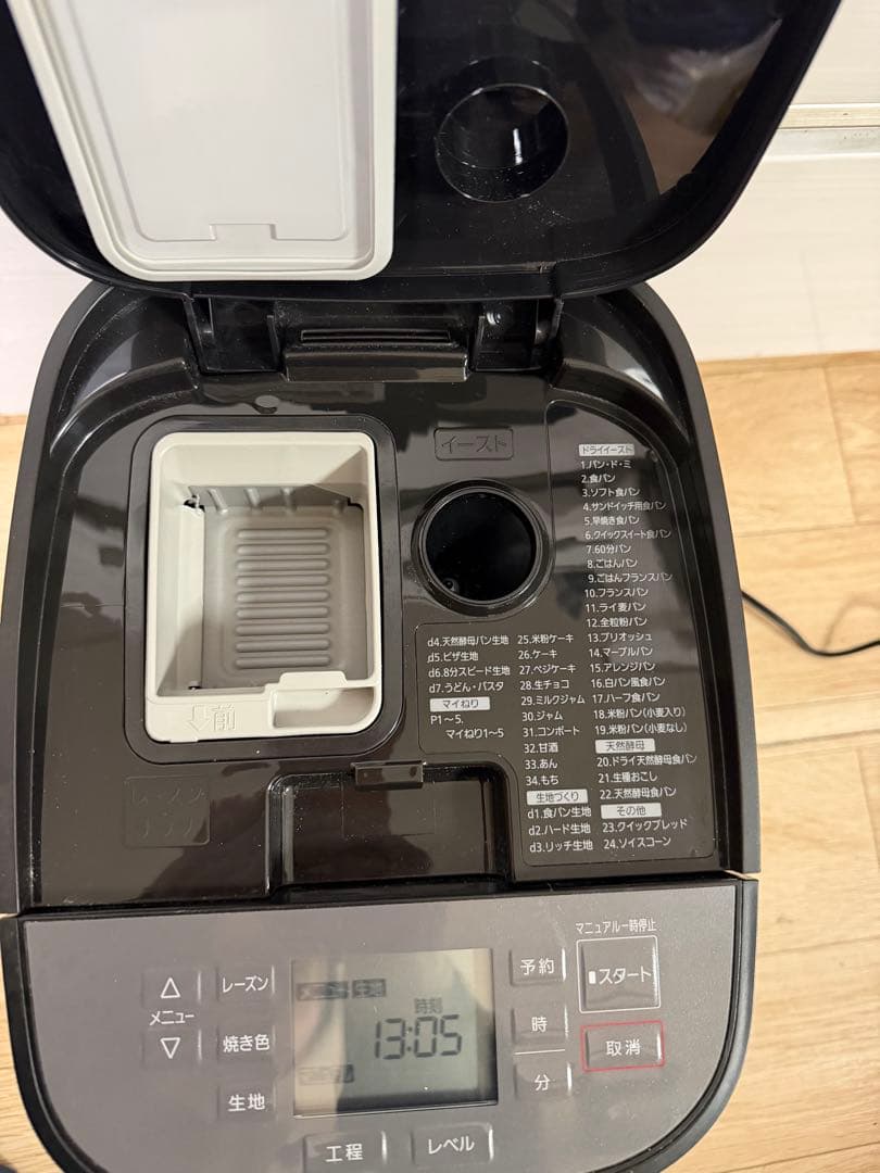 美品‼️ 19年製！Panasonic SD-MDX102ホームベーカリー 多機能