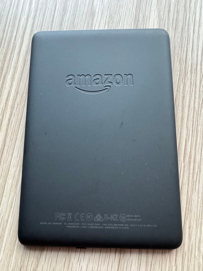 Kindle Paperwhite 第10世代　32GB 広告なし　カバー付