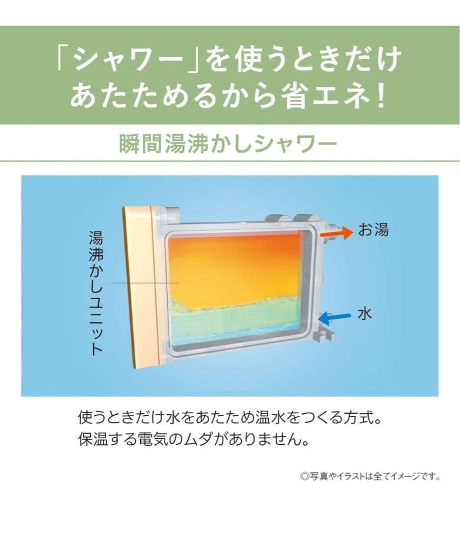 パナソニック 温水洗浄便座 ビューティートワレ 瞬間式 DL-RRTK50-CP