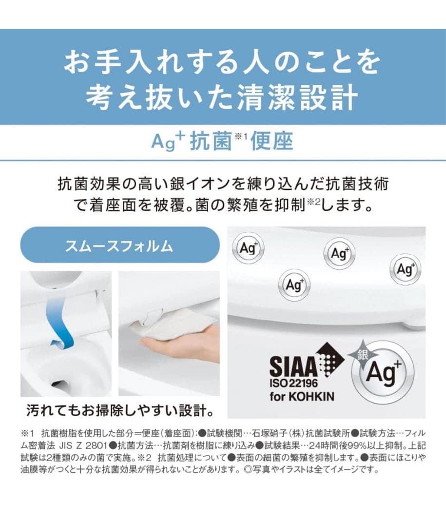 パナソニック 温水洗浄便座 ビューティートワレ 瞬間式 DL-RRTK50-CP