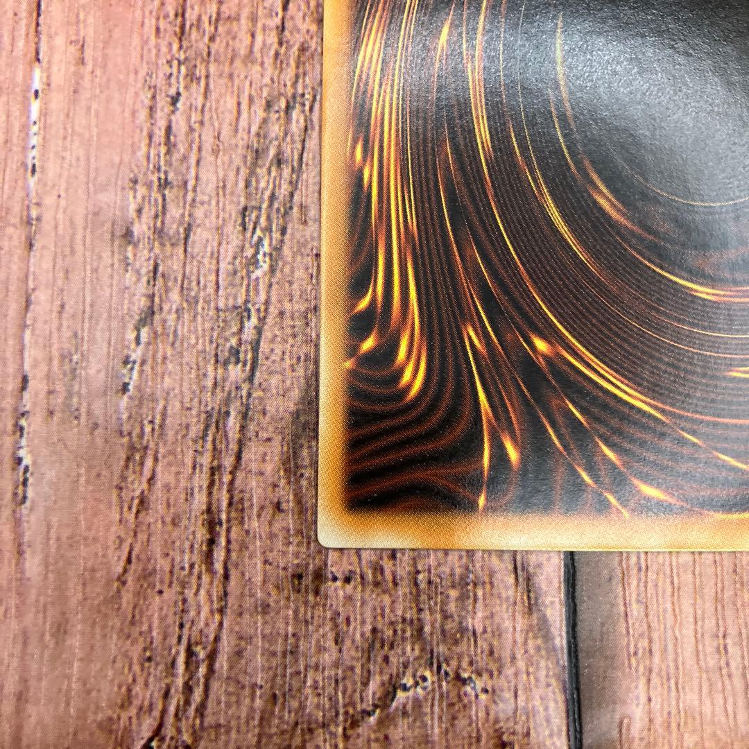 遊戯王　英語版　超融合　スターライトレア