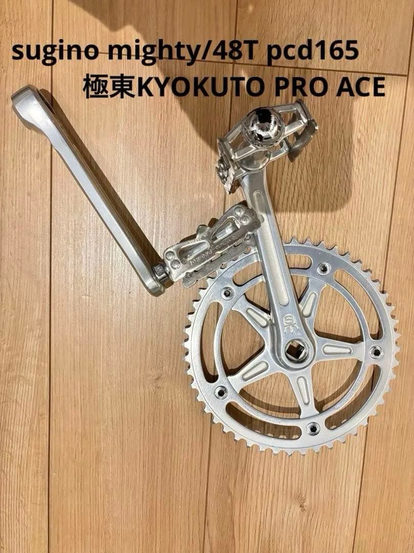 georama ジオラマ　NJS競争フレーム　ピストバイク　完成車