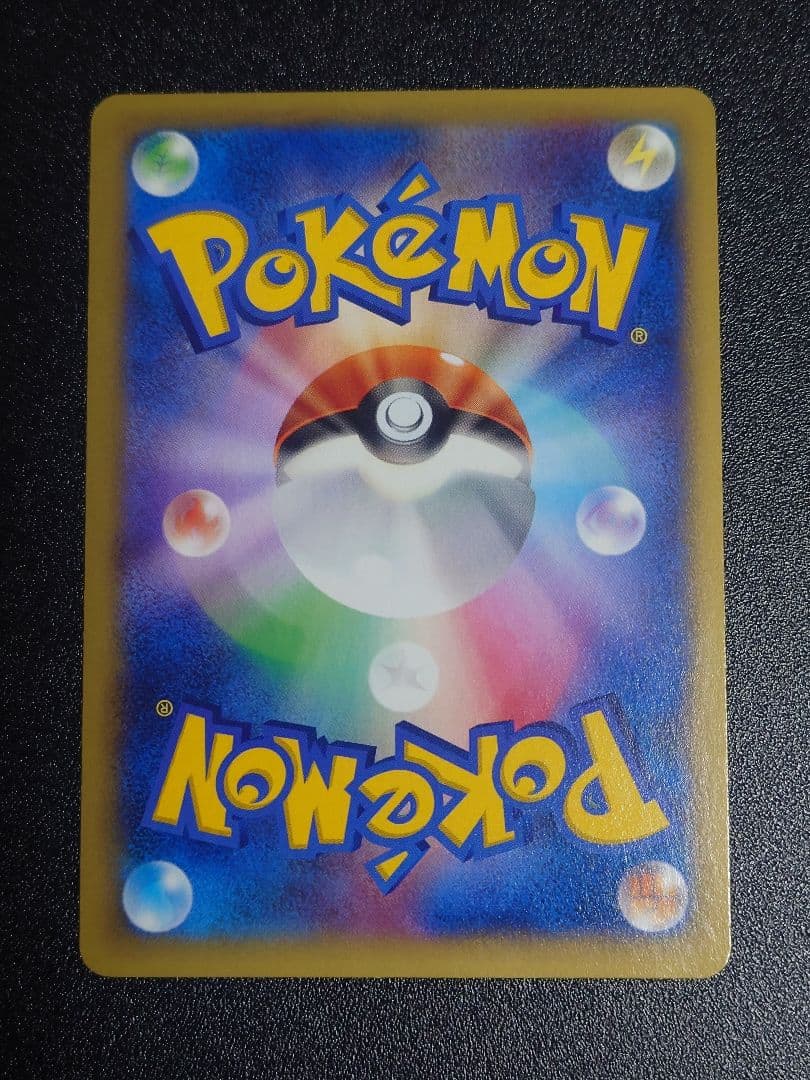 【美品】カイリューEX 100/096 SR XY3 ライジングフィスト