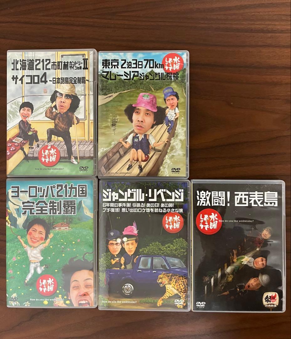 水曜どうでしょう DVDコンプリート BOX Vol.2