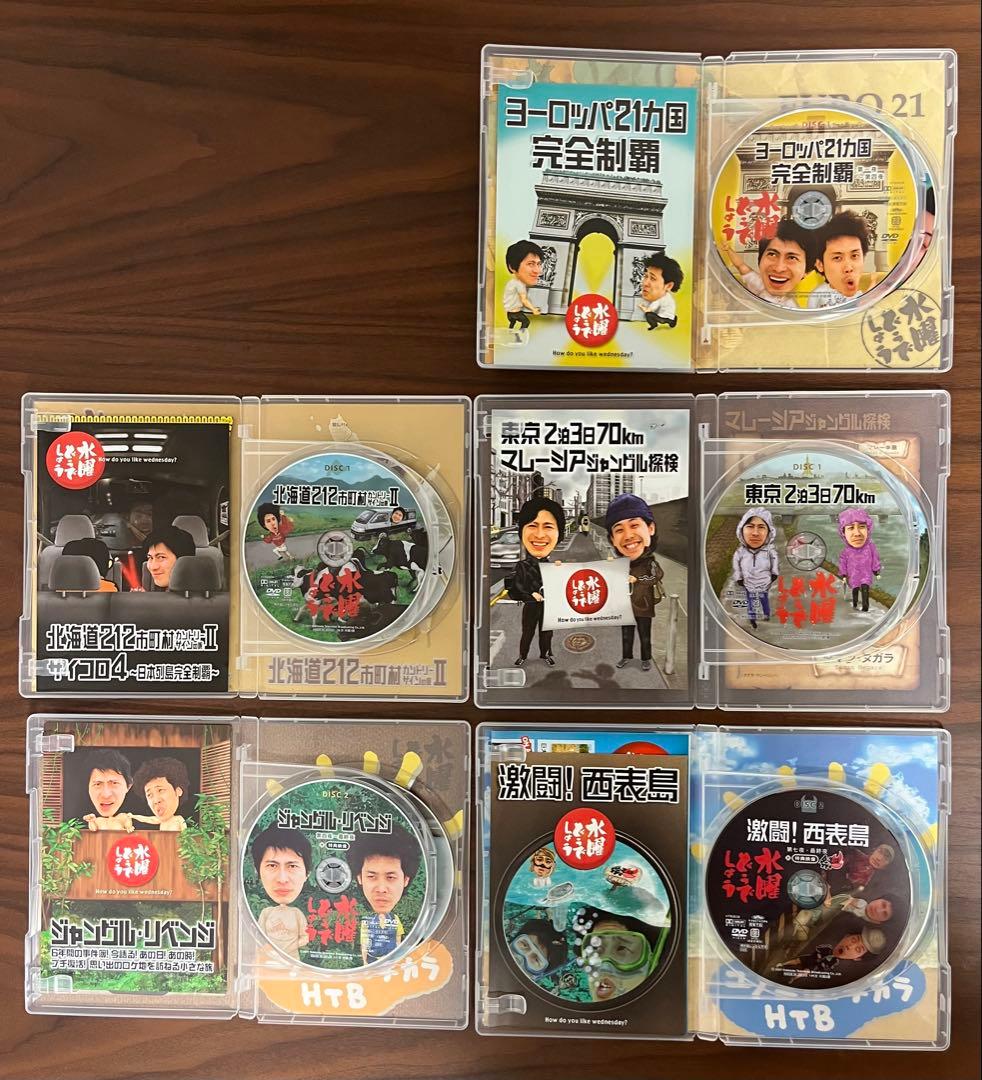水曜どうでしょう DVDコンプリート BOX Vol.2