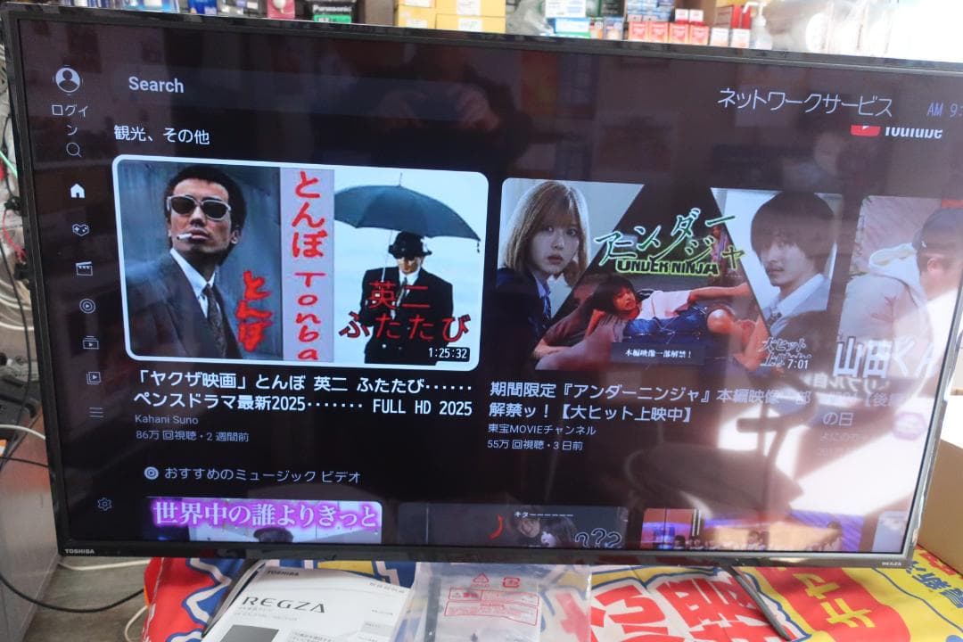 TOSHIBA REGZA 4K液晶テレビ 49C310X 2019年製