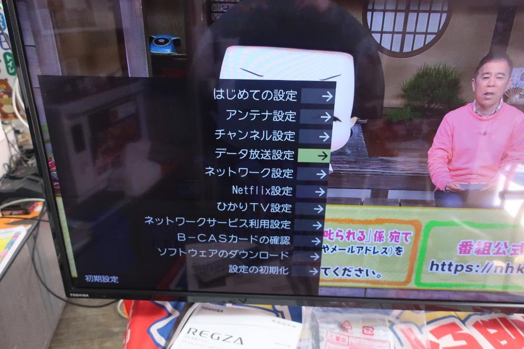 TOSHIBA REGZA 4K液晶テレビ 49C310X 2019年製