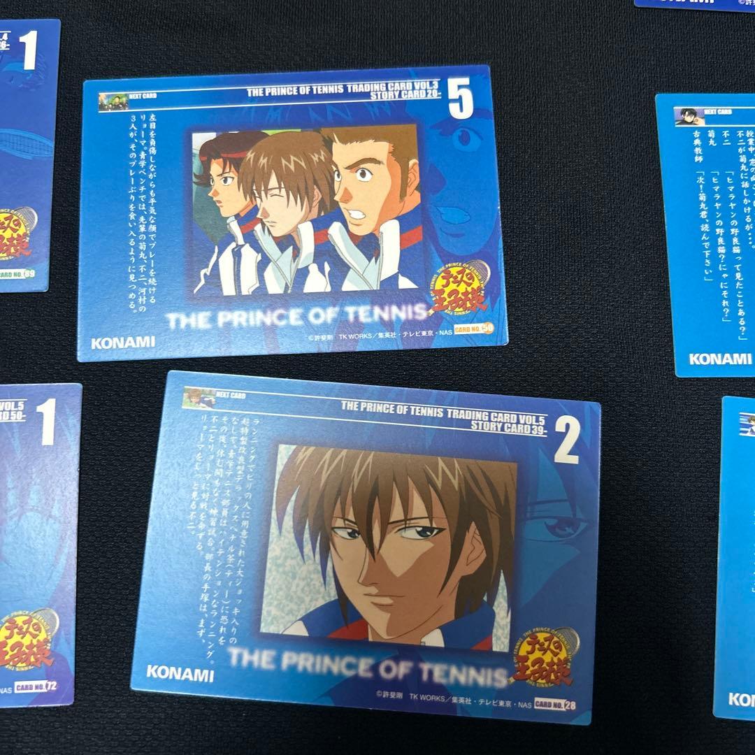 テニスの王子様　トレーディングカード　不二周助　KONAMI １４枚セット