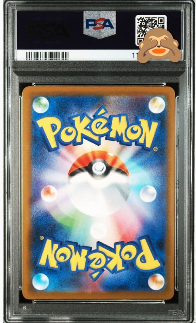 psa10 2025 ポケモンカード ロケット団のサカキ #270