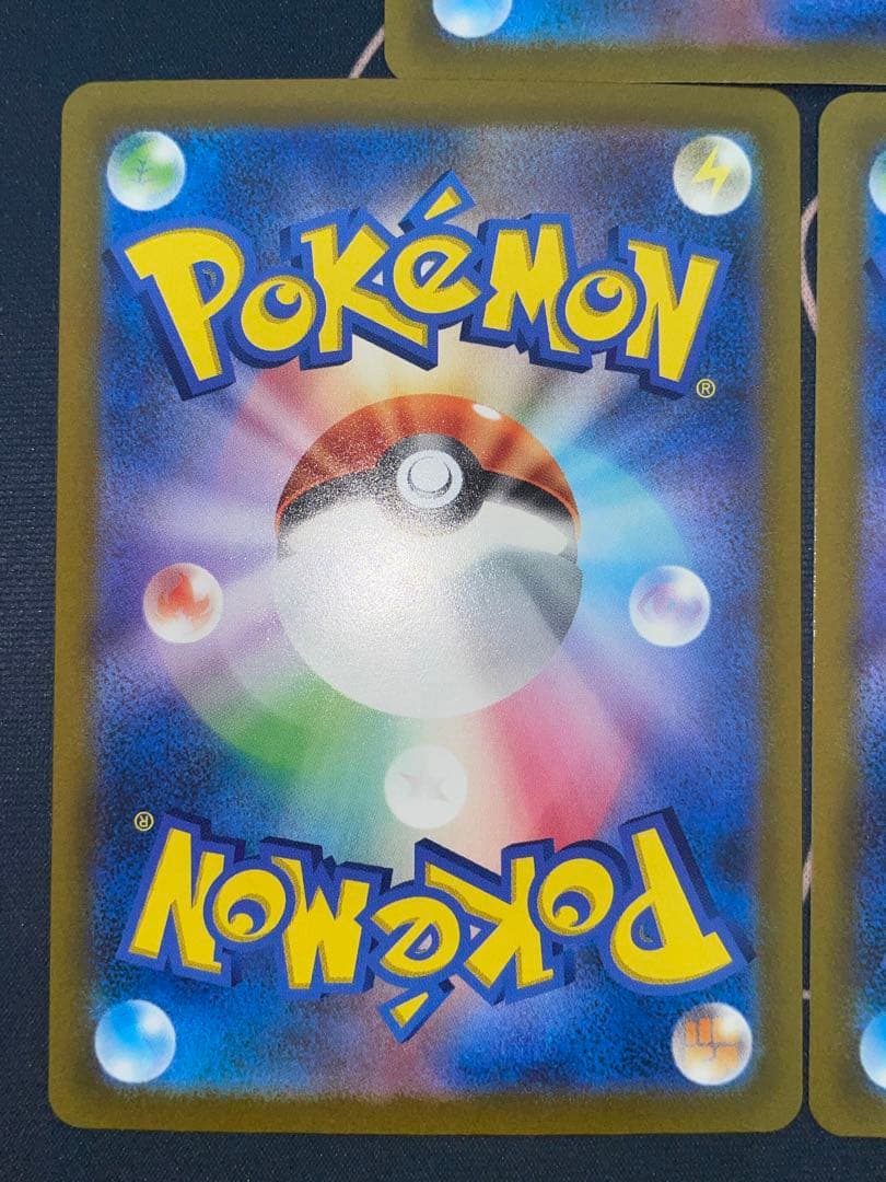 AR ポケモンカード vスター ピカチュウ リオル 無し