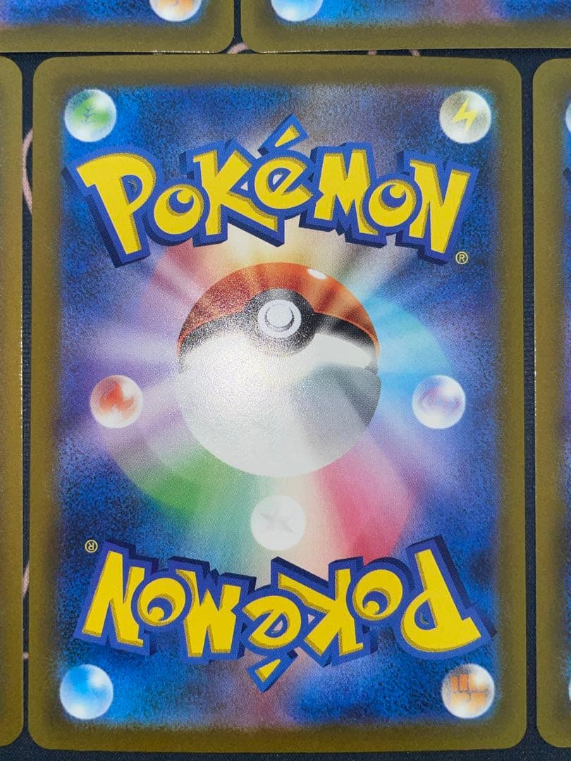 AR ポケモンカード vスター ピカチュウ リオル 無し