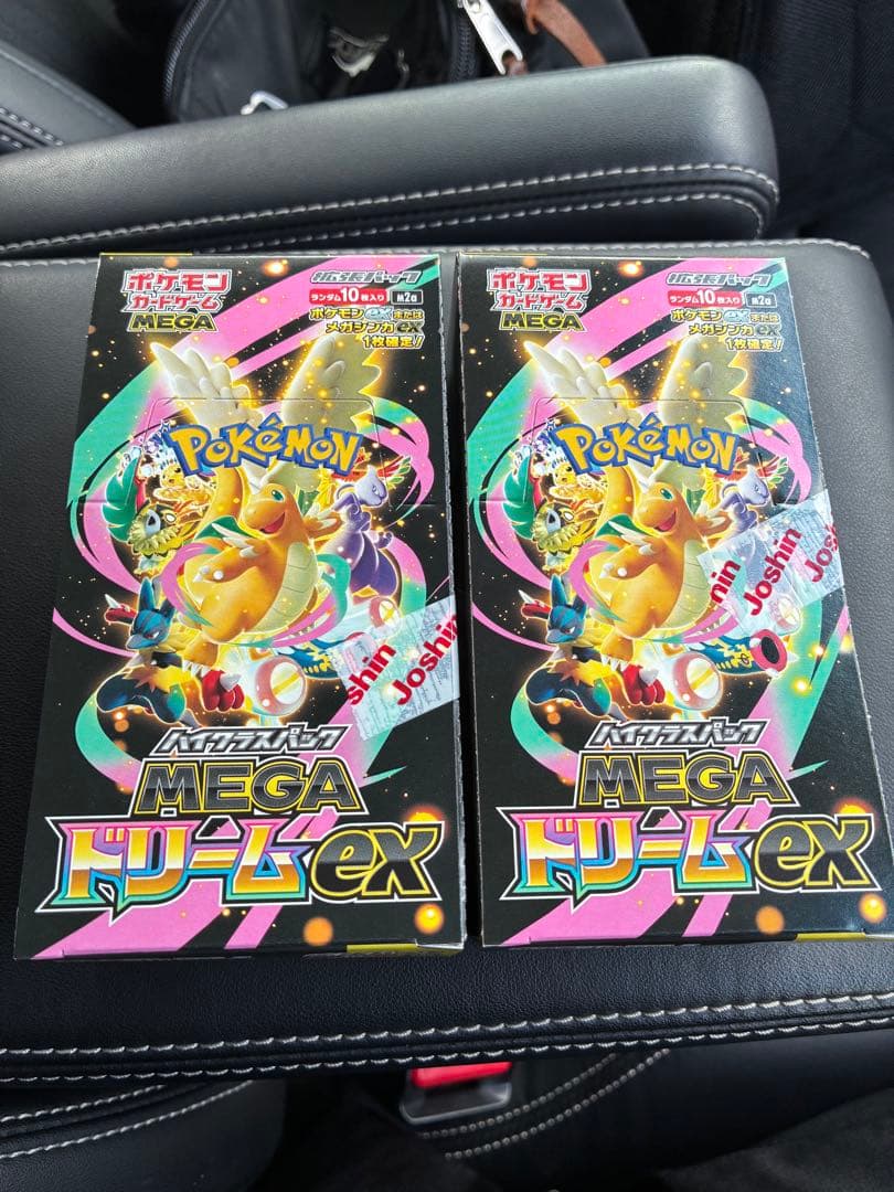 ポケモンカードゲーム MEGAドリームex 10パック入り