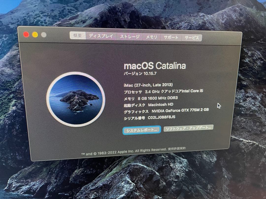 中古美品 Apple iMac 27-inch Late 2013