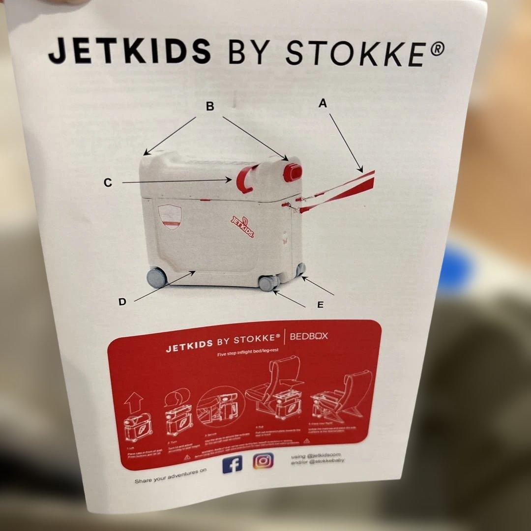 ストッケ　ジェットキッズ　スーツケース　JET KIDS