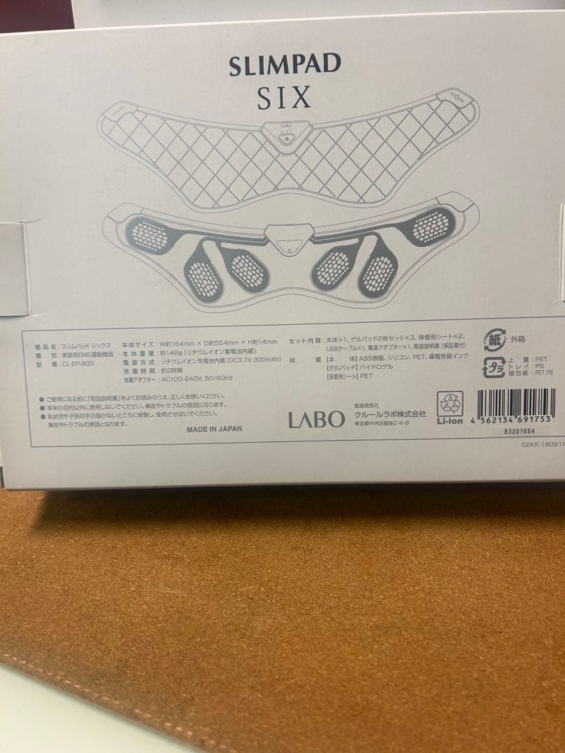 【新品未使用】LaboEMSSLMPAD(core・SIX・FIT) ホワイト!