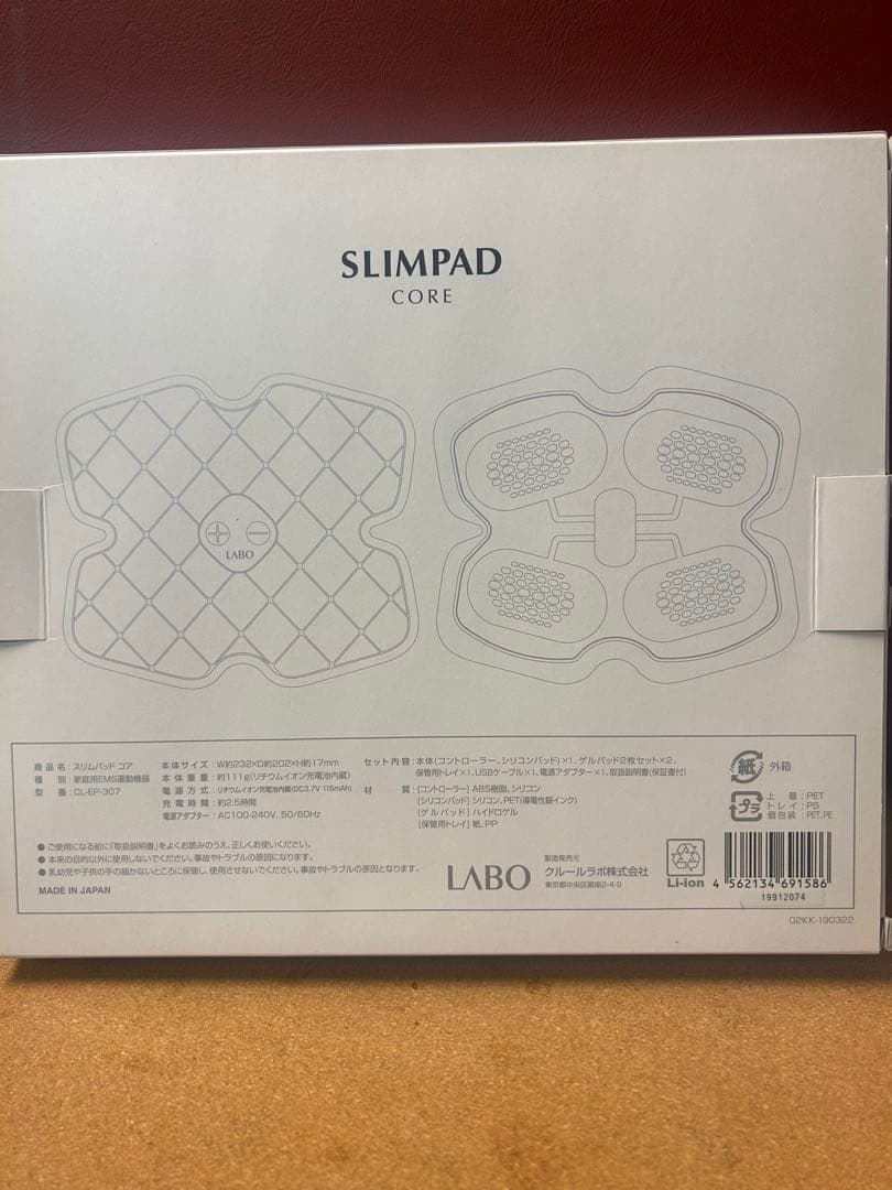 【新品未使用】LaboEMSSLMPAD(core・SIX・FIT) ホワイト!