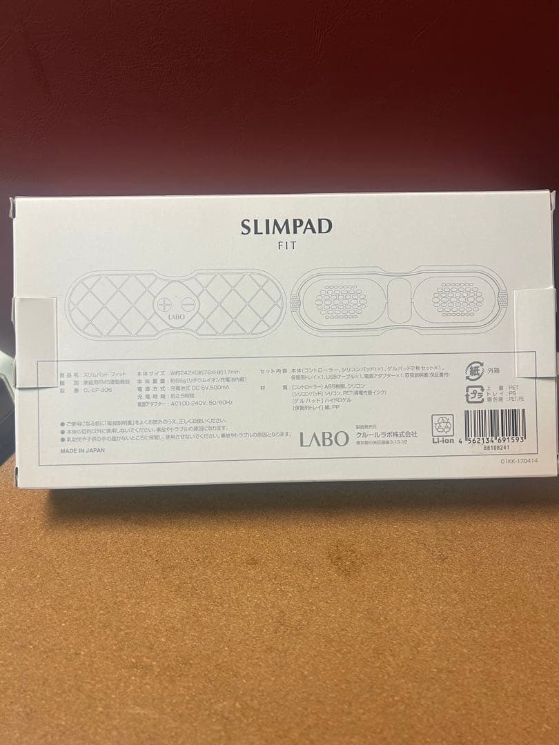 【新品未使用】LaboEMSSLMPAD(core・SIX・FIT) ホワイト!