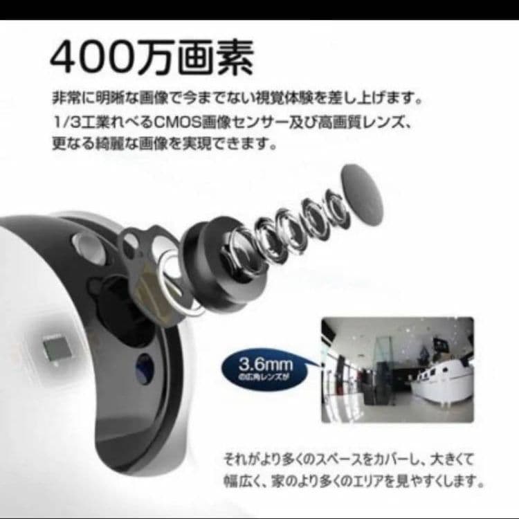 防犯カメラ ネットワークカメラ 400万画素 WiFi 小型PSE認証済