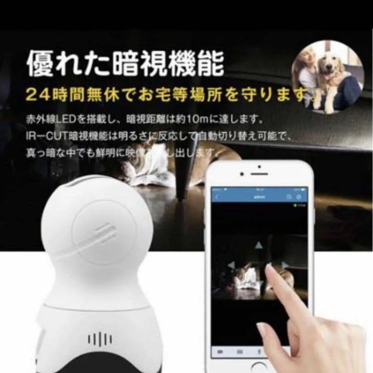 防犯カメラ ネットワークカメラ 400万画素 WiFi 小型PSE認証済