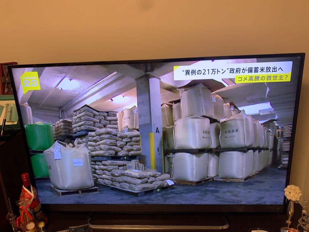 58インチテレビREGZA