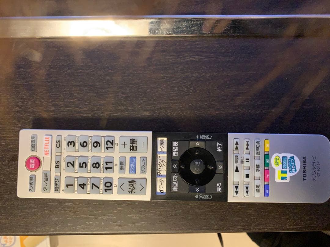 58インチテレビREGZA