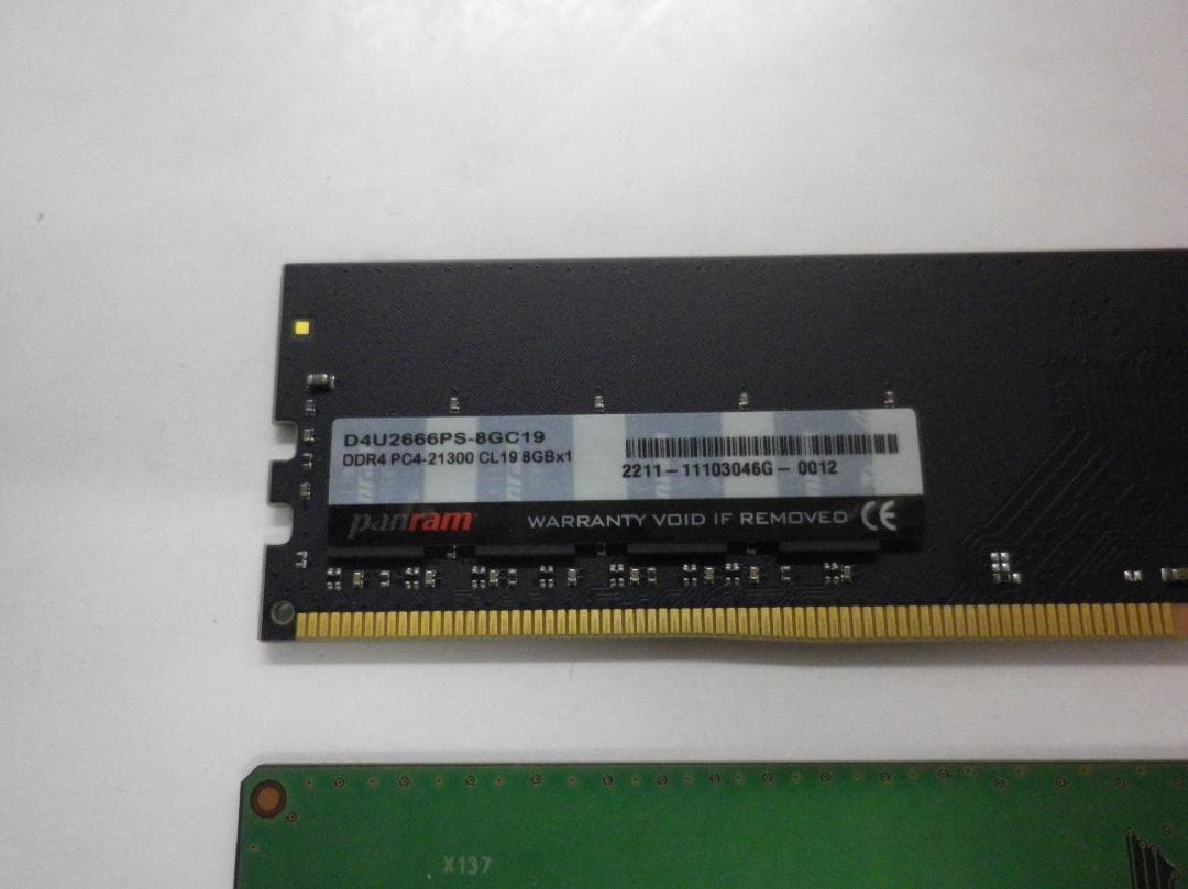 メモリ16GB DDR4 8GB PC4-21300 メモリ　✖️ 2個セット
