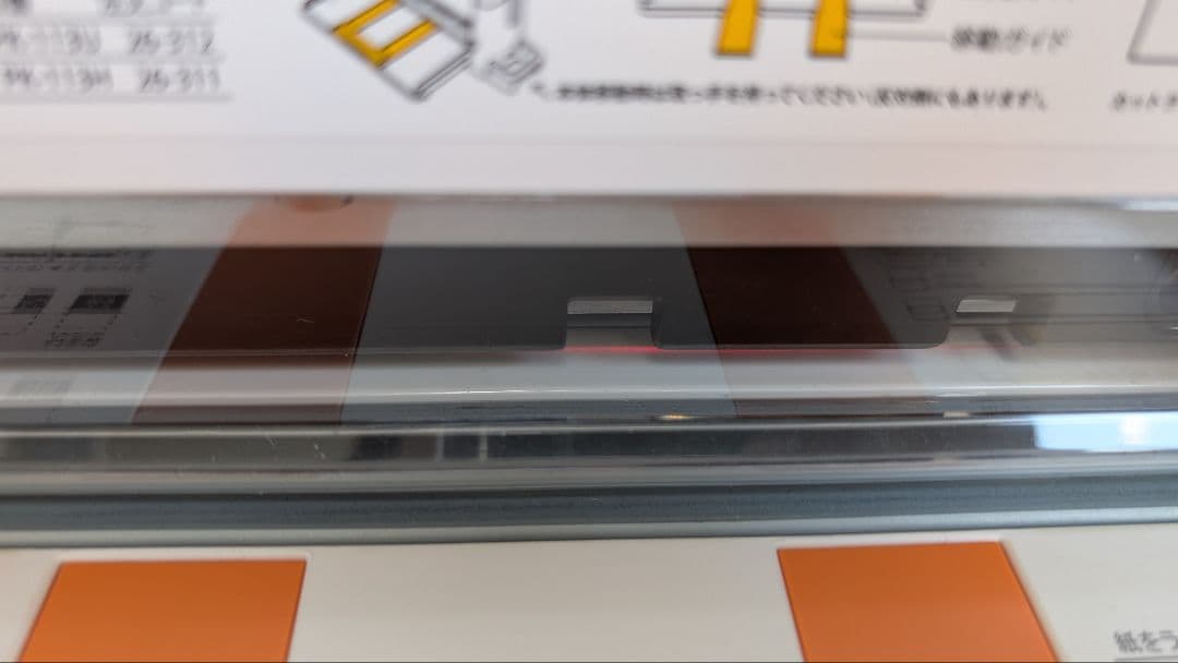 PLUS コンパクト断裁機 PK-113