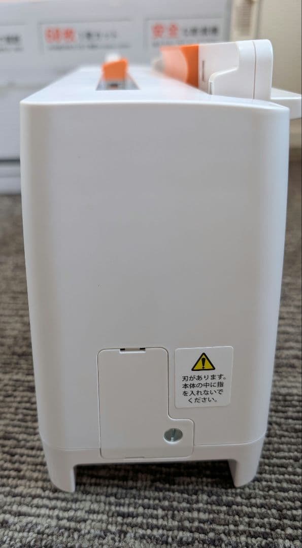 PLUS コンパクト断裁機 PK-113