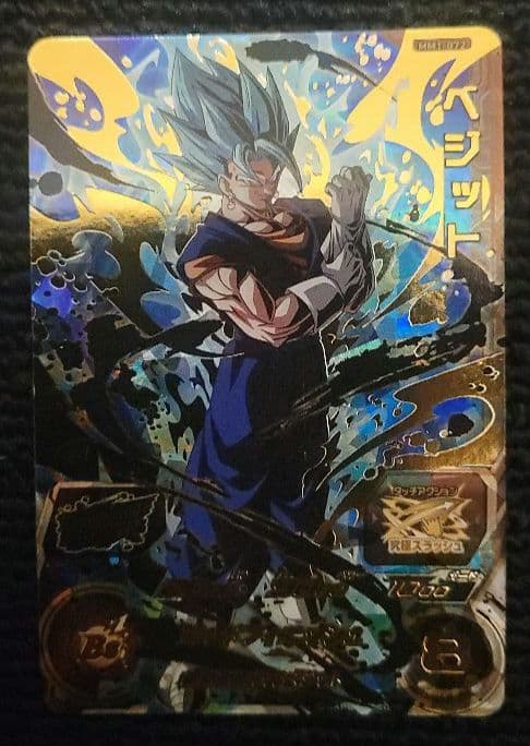 スーパードラゴンボールヒーローズ ブラッドオブサイヤンUR フルコンプセット