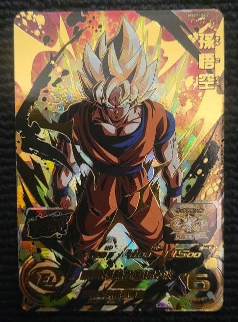 スーパードラゴンボールヒーローズ ブラッドオブサイヤンUR フルコンプセット