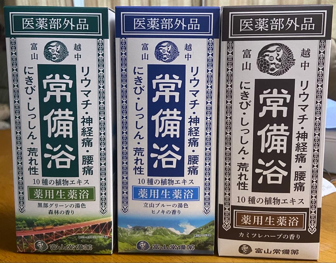 入浴剤 10種類の植物エキス 400ml